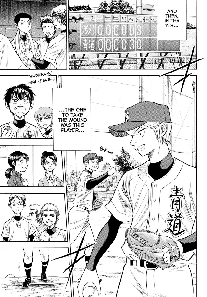 Daiya no A - Act II Chapter 85 15